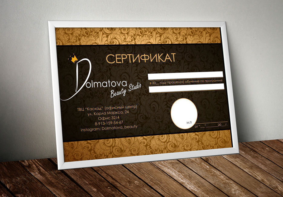 Certificate-Mockup.jpg