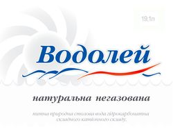 Водолей