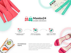 Дизайн онлайн портала Mambo24