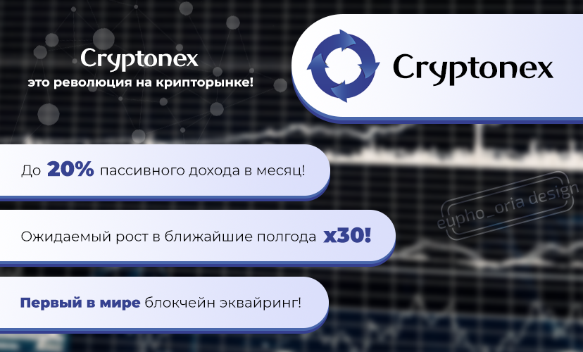 cryptonex1.png