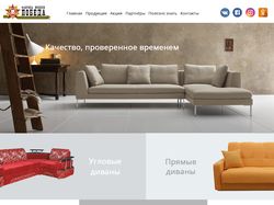 Сайт для мебельной фабрики "Победа"