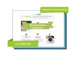 Продвижение в Instagram