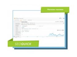 Магазин техники