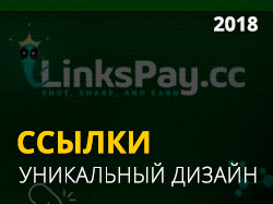 LinksPay