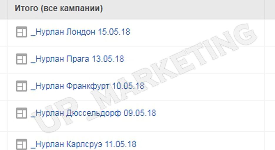 сабуров-1.png