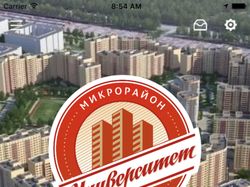 Мобильное приложение "Микрорайон Университет"