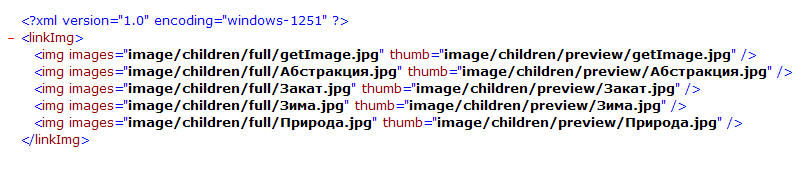 Создание ХМЛ файла для фотогалерей на PHP.jpg
