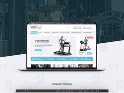 Интернет магазин спортивных тренажеров