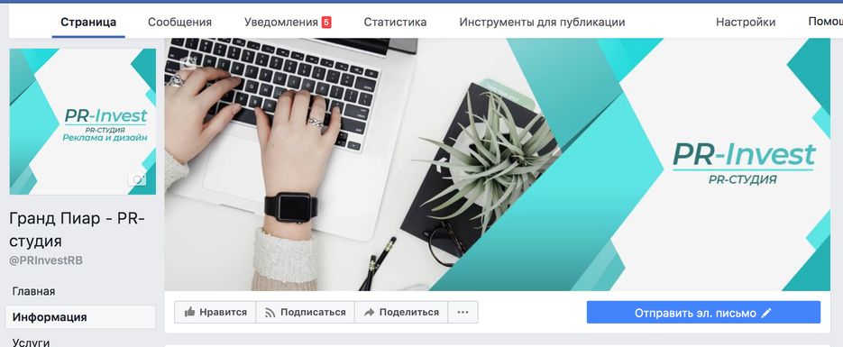 Снимок экрана 2018-04-06 в 18.25.36.png