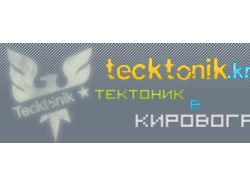 Логотип для сайта Tecktonik.kr.ua
