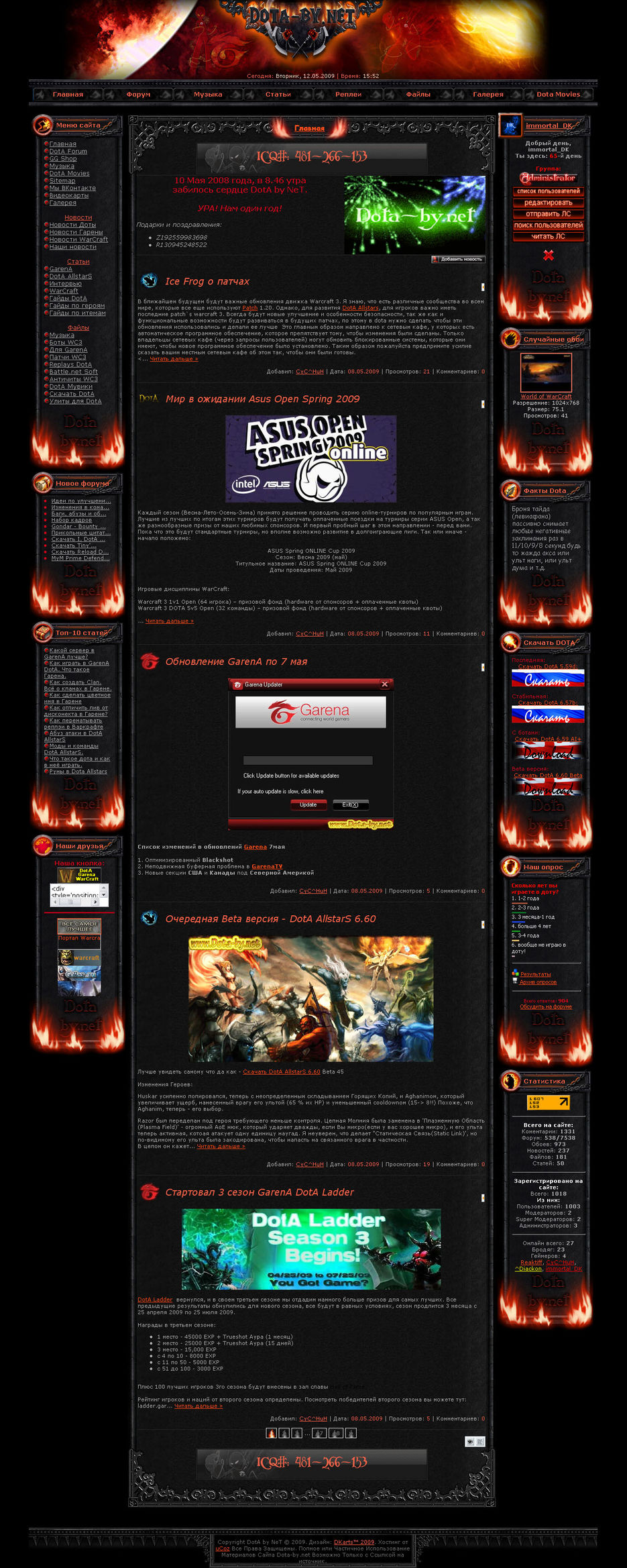 Dota-by.net.jpg