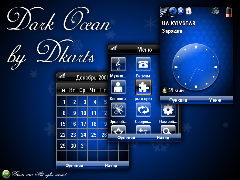 Скин для motorola Z6 - Dark Ocean.jpg