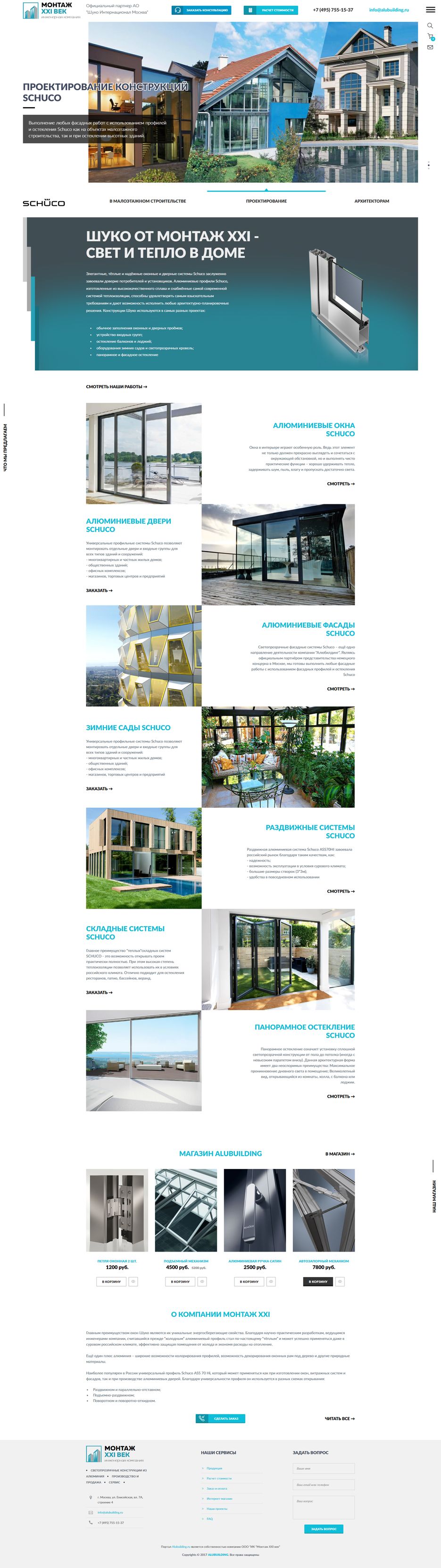 FireShot Capture 13 - Монтаж XXI век - http___portfolio9.maxseemtemplate.s-host.net_.png