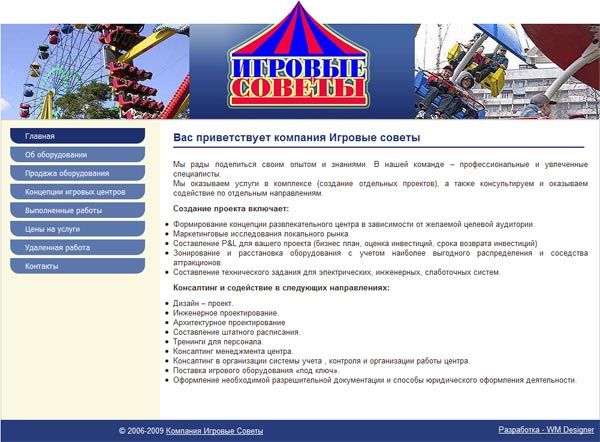 Сайт-визитка на CMS (самый бюджетный).jpg