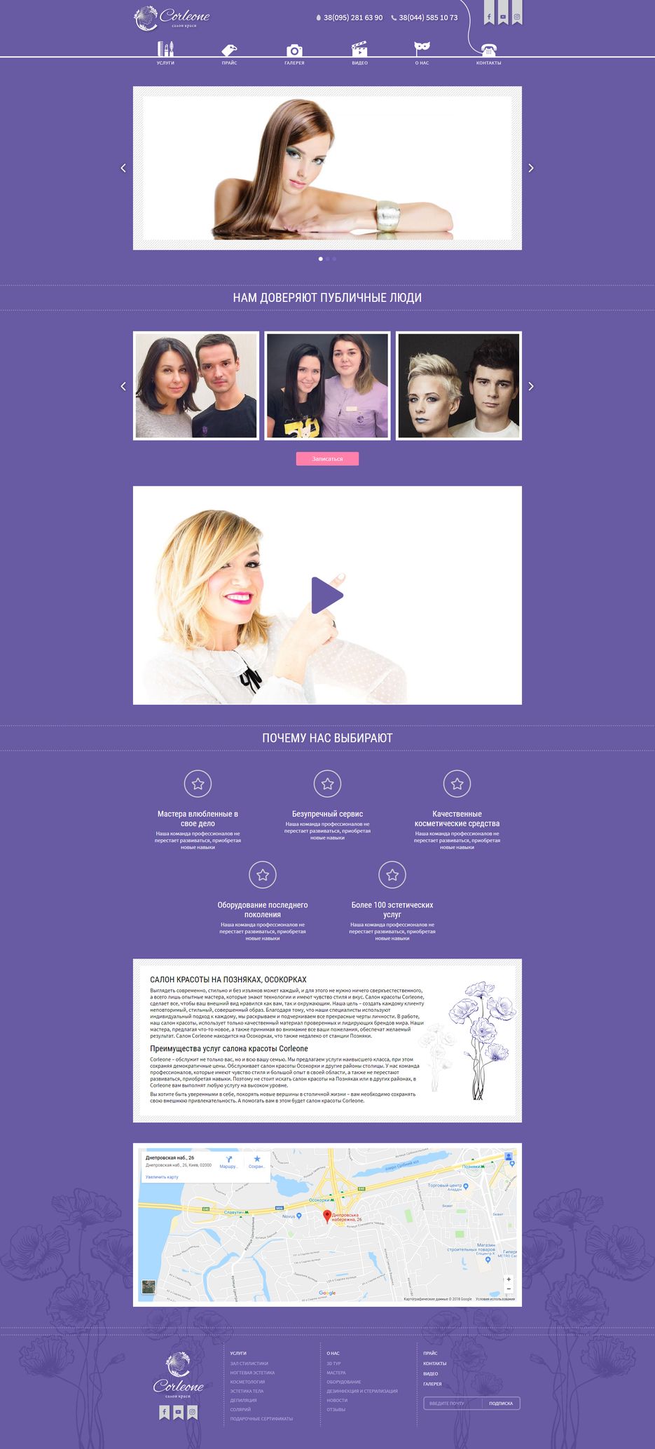 FireShot Capture 17 -  - http___portfolio13.maxseemtemplate.s-host.net_index.html.png