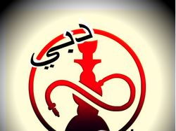 Логотип кальянной