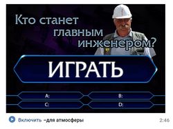 Wiki-разметка Вконтакте