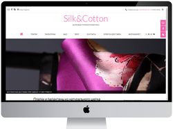 Интернет-магазин. Silk&Cotton
