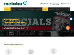 Интернет магазин под ключ