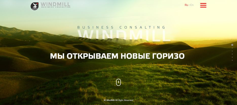 FireShot Capture 5 - WindMill I Windmill – ЭТО СООБЩЕСТ_ - http___windmill.merc.net.ua_ru_#display-1.png