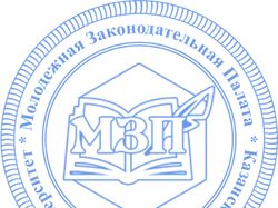 Логотип, печать, бюджетная организация