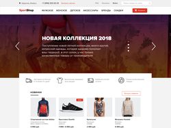 Интернет-магазин "SportShop"
