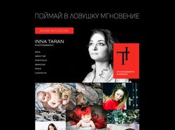 Лендинг + мобильная версия