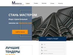 Дизайн лендинга для поиска работы