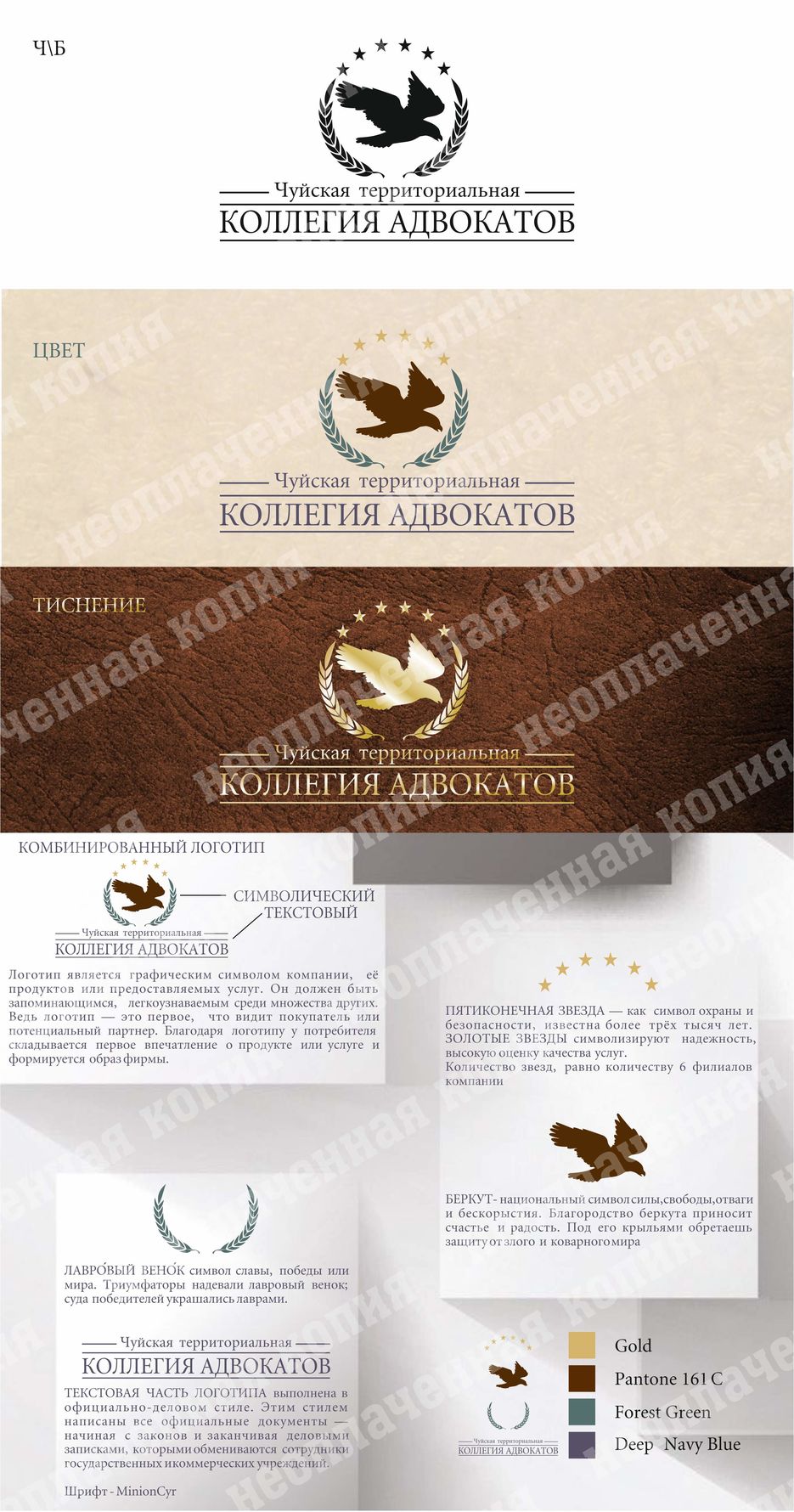 Logo Hawk.jpg