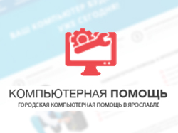 Дизайн сайта для - itcompyar.ru