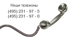 Контакты.jpg