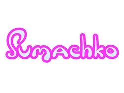 Логотип магазина "Сумачко"