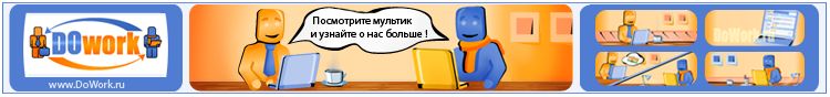 Баннер на фриланс-площадку.png