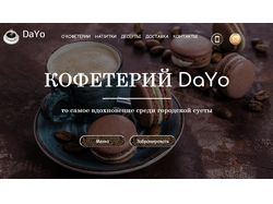 Сайт "DaYo"