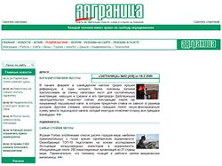 www.zagran.kiev.ua