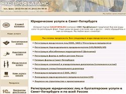 www.goldfirma.ru