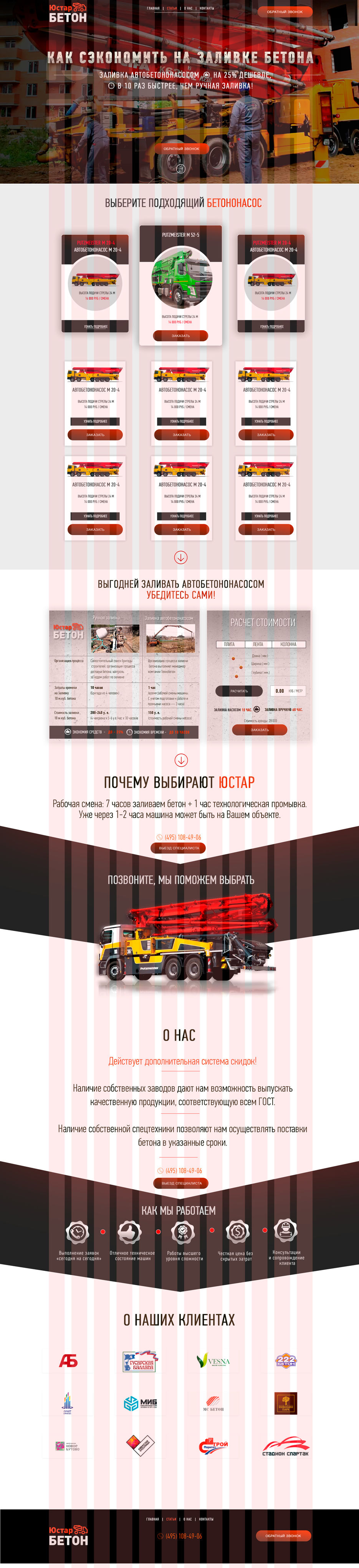 сетка.jpg