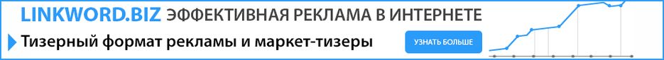 990х90-1.gif