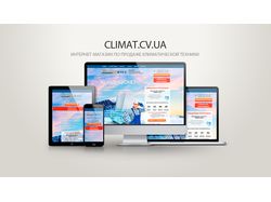 Интернет-магазин по продаже климатической техники