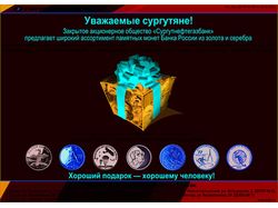Монетки