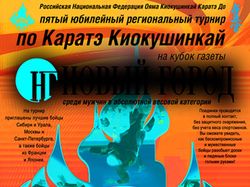 Афиша