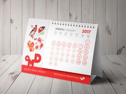 Календарь для компании OMD