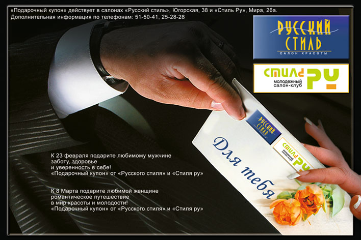 Салон красоты.jpg