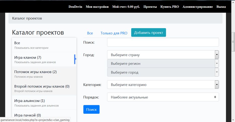 Screenshot_5.png