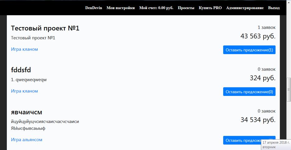 Screenshot_6.png