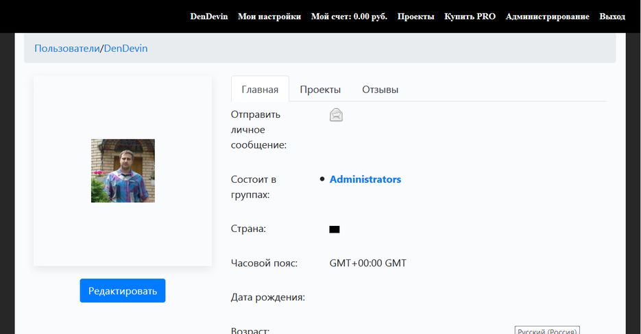 Screenshot_7.png