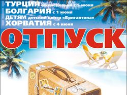 Астрадан