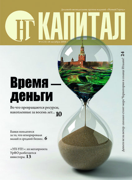 Обложка 4.jpg