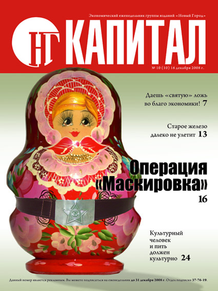 Обложка10.jpg