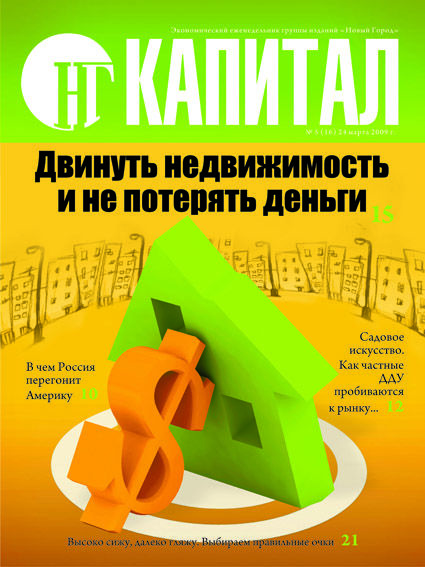 Обложка 5.jpg